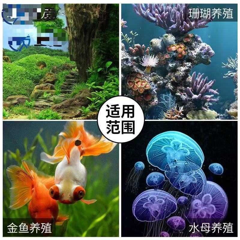 Fish Tank Aquarium Chiller wit - Aquarium Fish Logo review and price